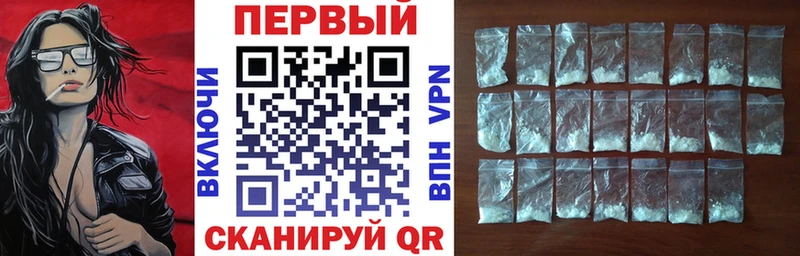 АМФ Premium  купить   Окуловка 
