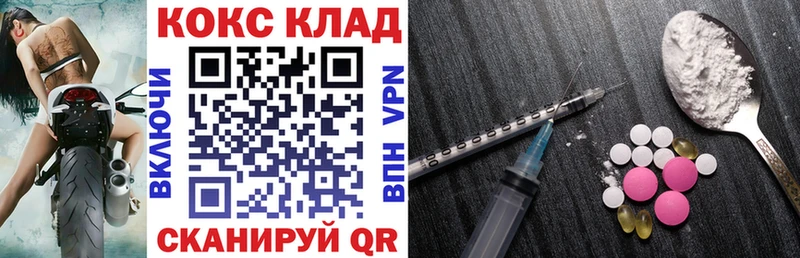 блэк спрут ТОР Окуловка КОКАИН Колумбийский