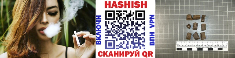 Гашиш Cannabis  Окуловка 