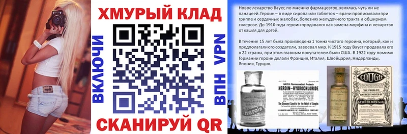 ГЕРОИН VHQ  дарк нет Telegram  Окуловка  наркота  blacksprut как зайти 