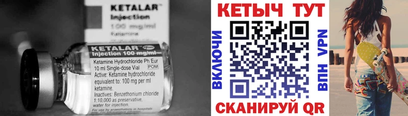 КЕТАМИН ketamine  маркетплейс телеграм  Окуловка 