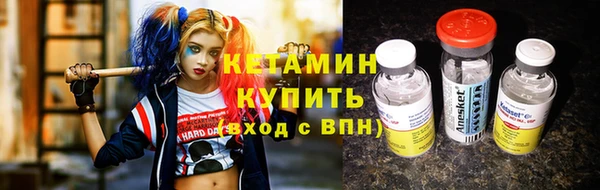 MDMA Premium VHQ Балахна