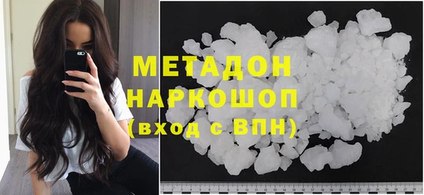 первитин Осинники