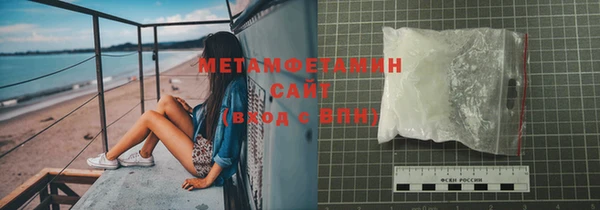 MDMA Premium VHQ Балахна