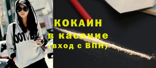 MDMA Premium VHQ Балахна