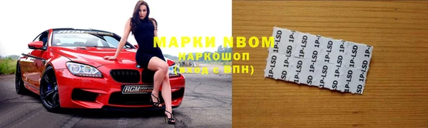 MDMA Premium VHQ Балахна