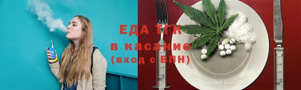 меф Баксан