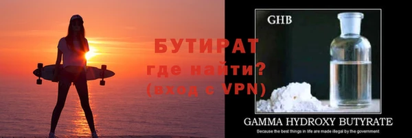меф Баксан