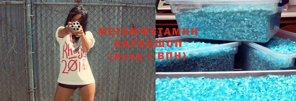 MDMA Premium VHQ Балахна