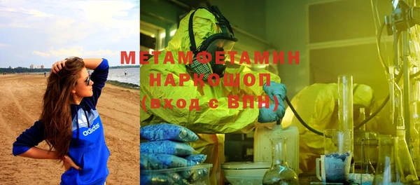 меф Баксан