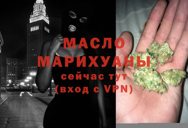 mdpv Осташков