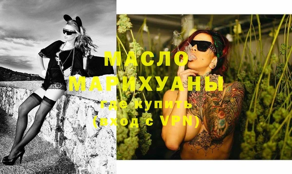 мет Арсеньев