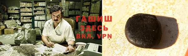 MDMA Premium VHQ Балахна