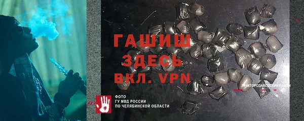 MDMA Premium VHQ Балахна