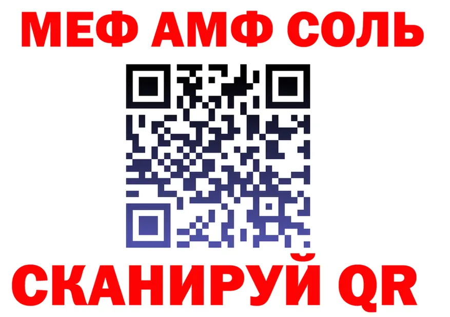 КЕТАМИН VHQ зеркало shop KRAKEN Окуловка