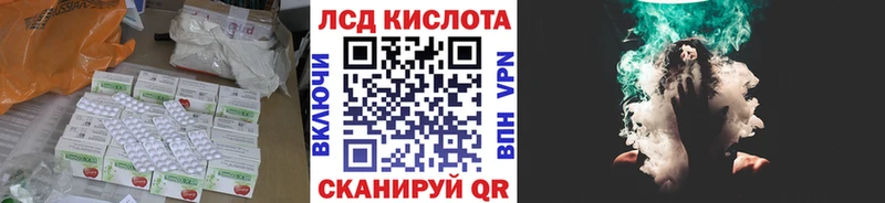 Лсд 25 экстази ecstasy  где найти наркотики  Окуловка 
