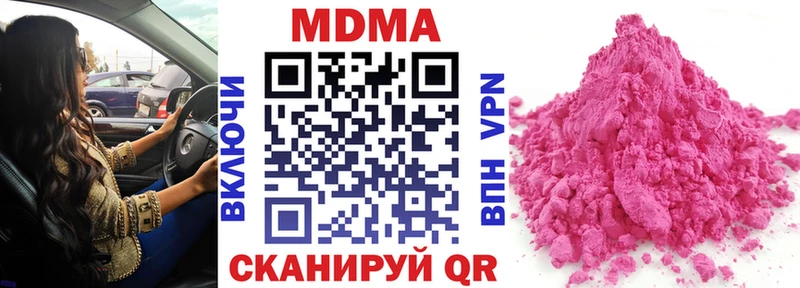 MDMA crystal  Окуловка 