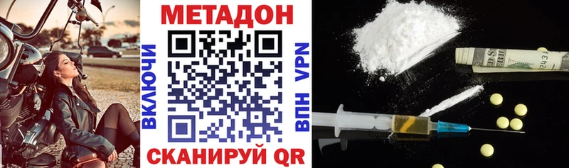 Метадон VHQ  кракен   Окуловка 