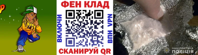 МЕТАМФЕТАМИН Декстрометамфетамин 99.9%  Окуловка 